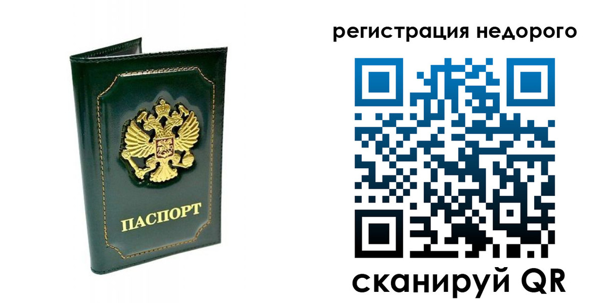 временная регистрация госуслуги в Коломне