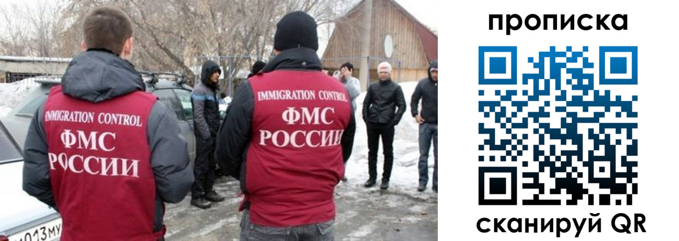 где прописаться в Коломне